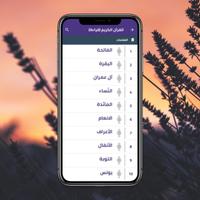 برنامه‌نما Hasanat | Muslim app, the Holy Quran, prayer times عکس از صفحه