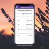 برنامه‌نما Hasanat | Muslim app, the Holy Quran, prayer times عکس از صفحه