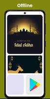 Takbiran Idul Adha Lengkap 202 اسکرین شاٹ 1