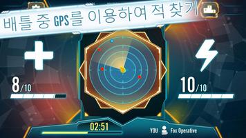 NERF LASER OPS PRO 스크린샷 1