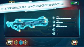 NERF LASER OPS PRO постер