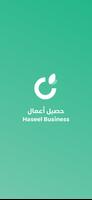 Haseel Business الملصق