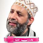 حسن صالح icono