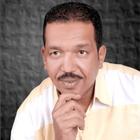 حسن الصغير आइकन