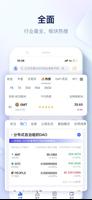 MyToken 截图 3