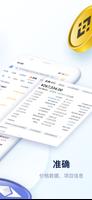 MyToken 截图 1