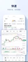 MyToken 截图 2