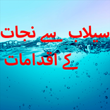 ”Flood Relief Steps