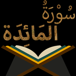 ”Surah Maidah