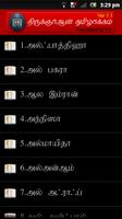 Tamil Quran Poster