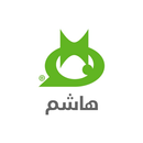 هاشم المنطقة الغربية APK