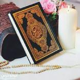 المصحف المجود The Quran