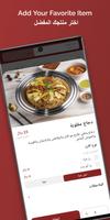 حاشي صح فرع بيش ảnh chụp màn hình 2