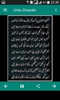 Urdu Poetry Offline capture d'écran 1