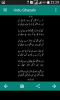 Urdu Poetry Offline capture d'écran 2