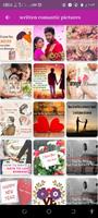 romantic wallpapers ภาพหน้าจอ 3