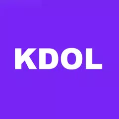 KDOL（kpopランキング、アイドル広告） アプリダウンロード