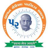 Bavan Leuva Patidar Samaj icon