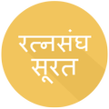 Ratnasangh Surat
