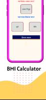 HealthFit-Pregnancy Calculator Screenshot 3