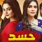 آیکون‌ Hassad - Pakistani Drama Watch All Episodes