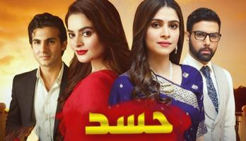 Hassad - Pakistani Drama Watch All Episodes الملصق