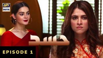 Hassad - Pakistani Drama Watch All Episodes syot layar 2