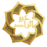 خير الزاد иконка