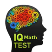 Math Intelligence Test  اختبار الذكاء