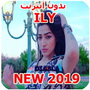 ILY 2019 APK