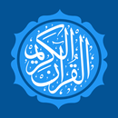 قرآن APK