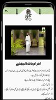 Hajj and Umrah screenshot 2