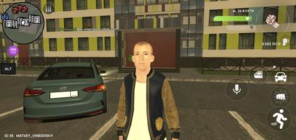 Hassle Mobile imagem de tela 3
