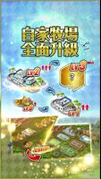 冠軍人馬 Champion Horse Racing 海報