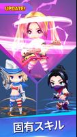 Legendary Archer スクリーンショット 1