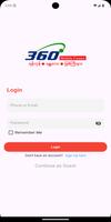 360 Mobile постер