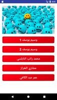 السعادة الحقيقية poster