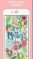 برنامه‌نما Happy Mothers Day Wallpapers عکس از صفحه