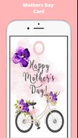 برنامه‌نما Happy Mothers Day Wallpapers عکس از صفحه