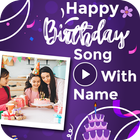 Birthday Song With Name ikona