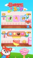 Animals Cooking Carnival poster