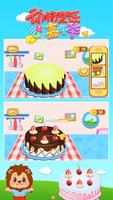 Animals Cooking Carnival screenshot 2