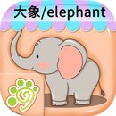 Flashcards pour bébés d'âge pr APK