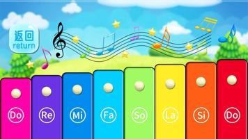 Kids toy xylophone music game screenshot 1