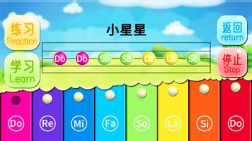 Kids toy xylophone music game screenshot 2
