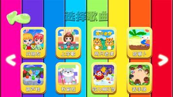 Kids toy xylophone music game screenshot 3