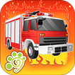 Little Firefighters