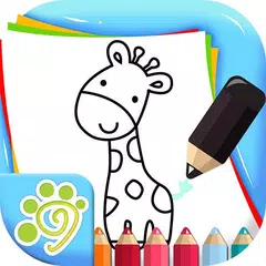 兒童畫畫簡筆劃板遊戲-寶寶畫圖畫畫繪畫塗鴉教程 APK 下載