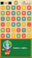 I Love Cantonese (Hong Kong) ảnh chụp màn hình 3