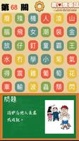 I Love Cantonese (Hong Kong) Affiche
